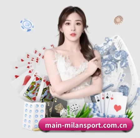 main-milansport.com.cn APP 界面